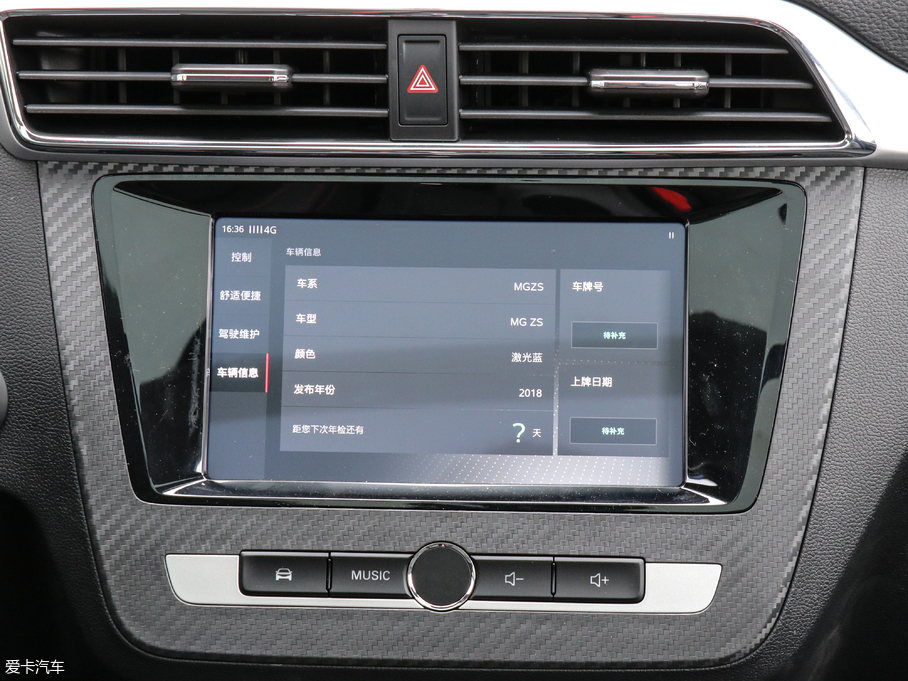 2018MG ZS 16T ԄŞ(lin)W(wng) V