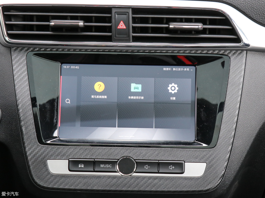 2018MG ZS 16T ԄŞW V