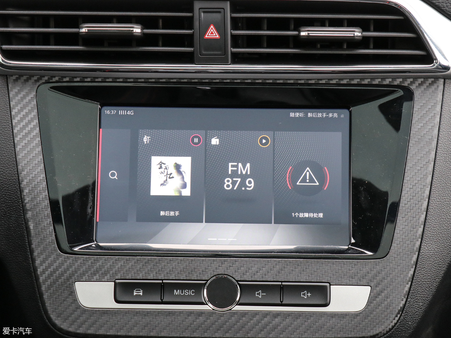 2018MG ZS 16T ԄŞ(lin)W(wng) V