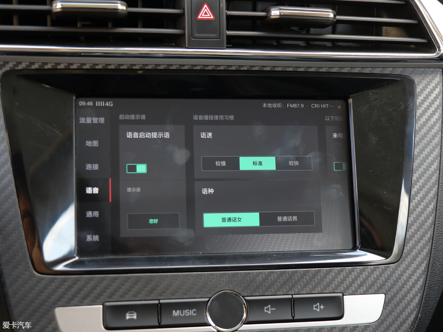 2018MG ZS 1.5L Ԅ(lin)W(wng) V