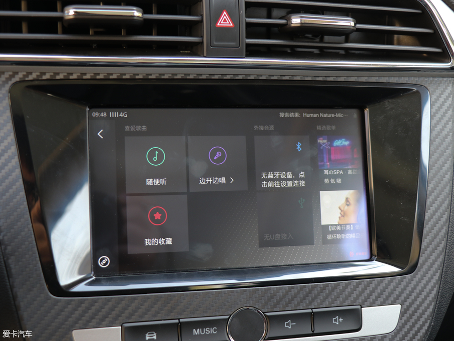 2018MG ZS 1.5L Ԅ(lin)W(wng) V