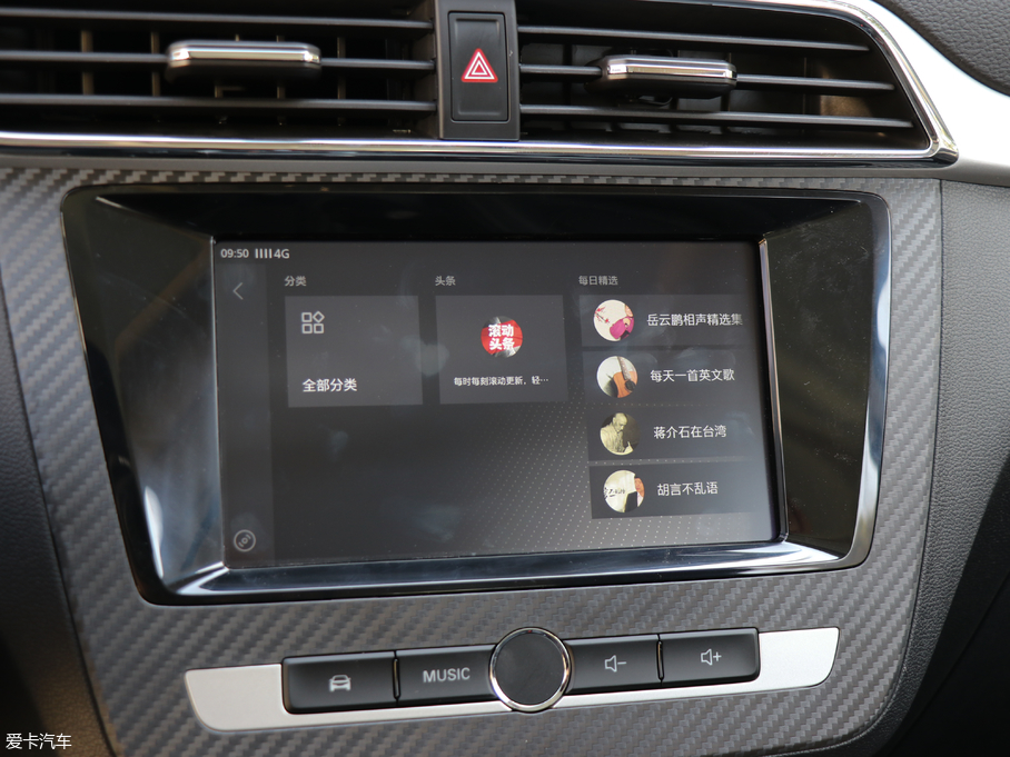 2018MG ZS 1.5L Ԅ(lin)W(wng) V