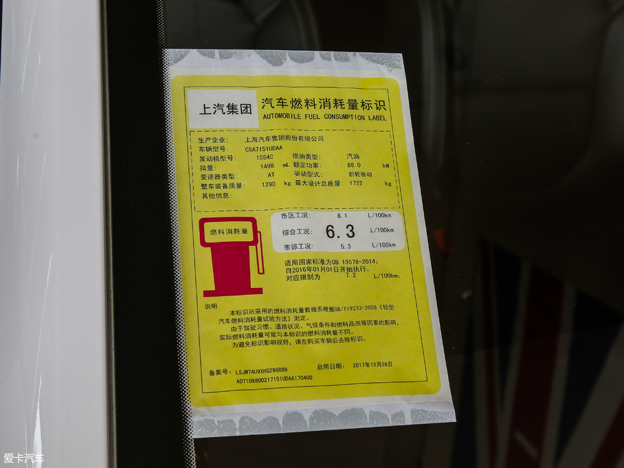 2018MG ZS 1.5L ԄӺA V