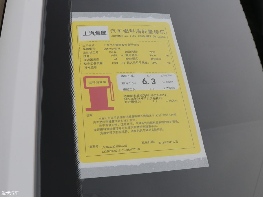 2018MG ZS 1.5L ԄӾӢ V