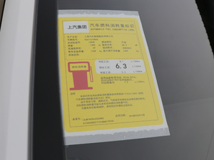 20181.5L ԄӾӢ V ŲͺĘʾ