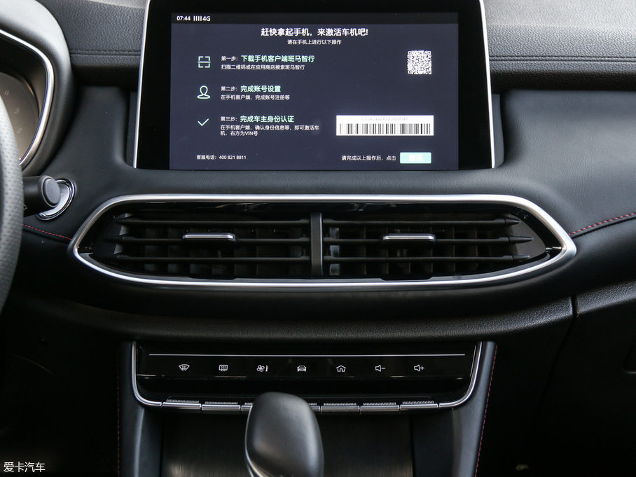 2018MG HS 30T Trophy ɠɳȼ