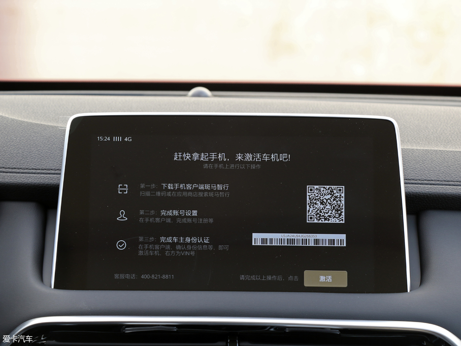 2018MG HS 20T ԄӃɠɼ