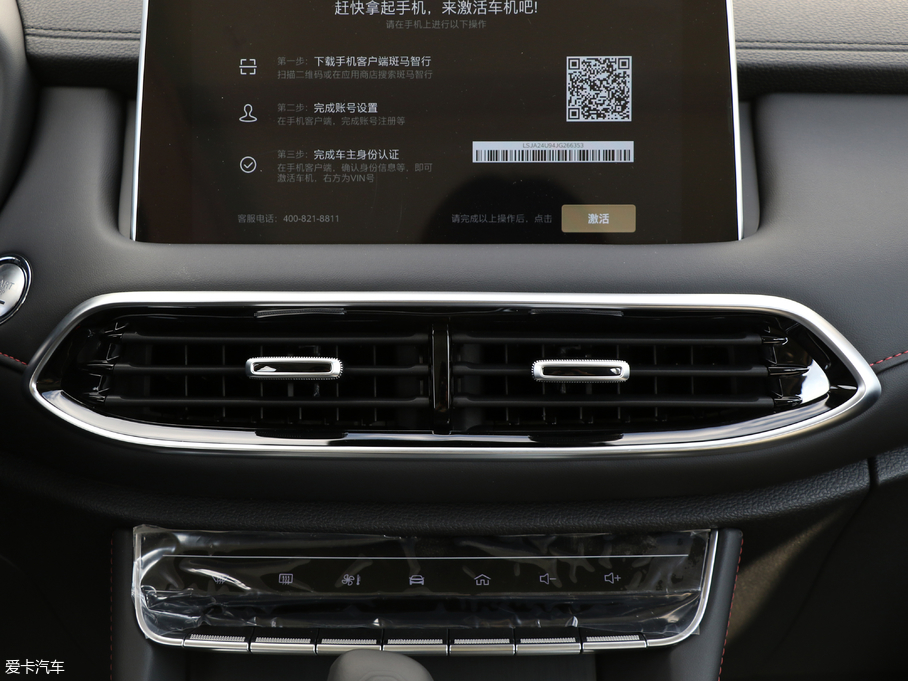 2018MG HS 20T ԄӃɠɼ