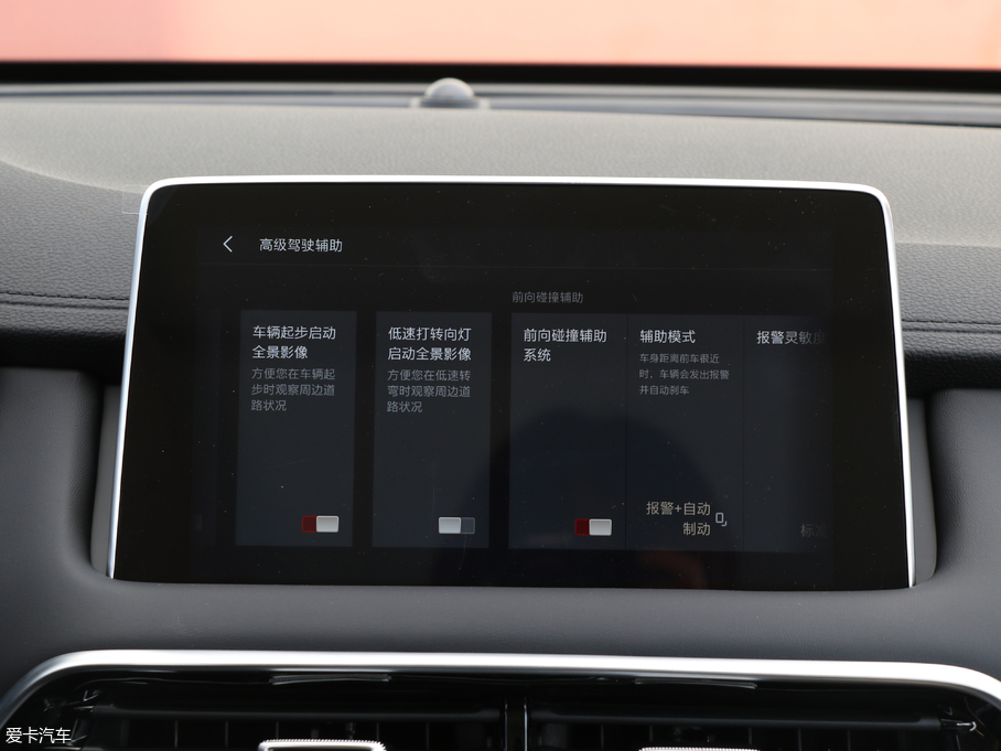 2018MG HS 20T Ԅ(dng)(q)ɠɼ