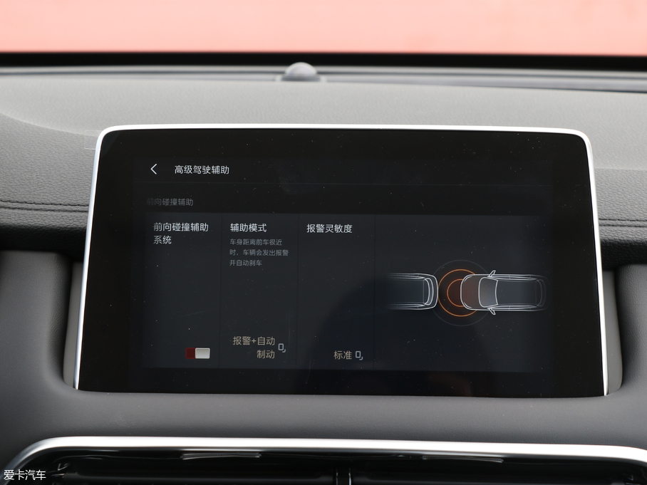 2018MG HS 20T ԄӃɠɼ