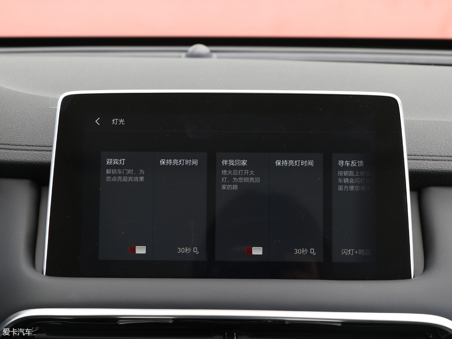 2018MG HS 20T ԄӃ(q)ɠɼ