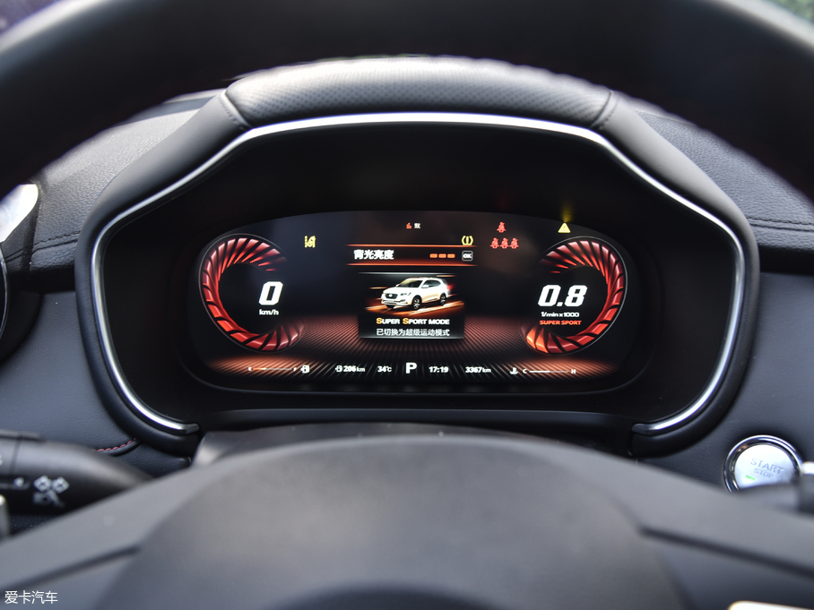 2018MG HS 30T Trophy ɠɳȼ