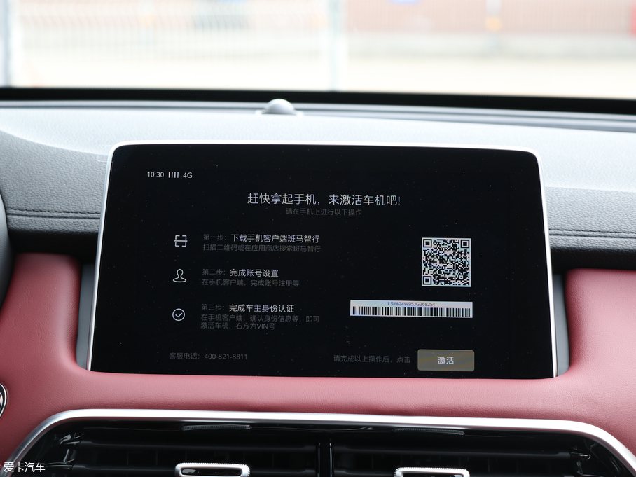 2018MG HS 30T Trophy ɠȼ