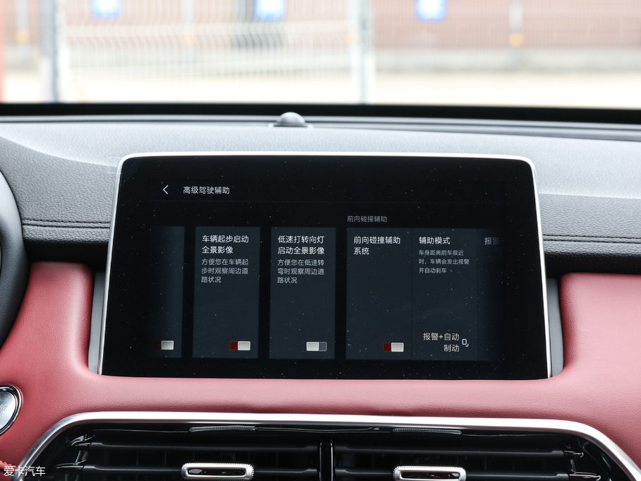 2018MG HS 30T Trophy ɠȼ