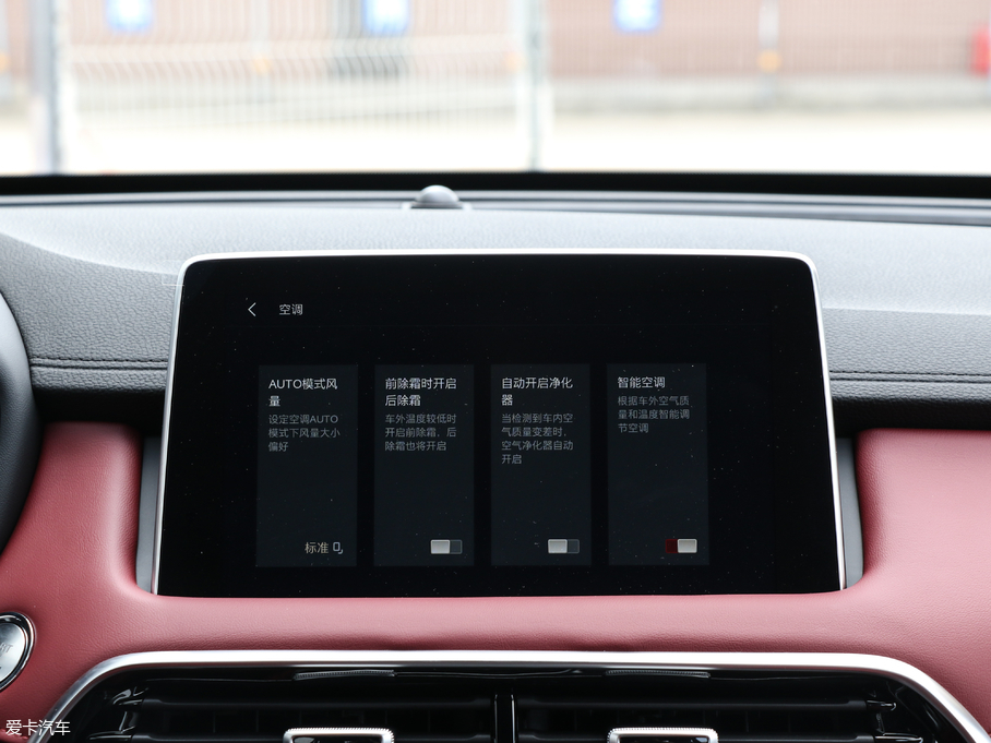 2018MG HS 30T Trophy ɠȼ