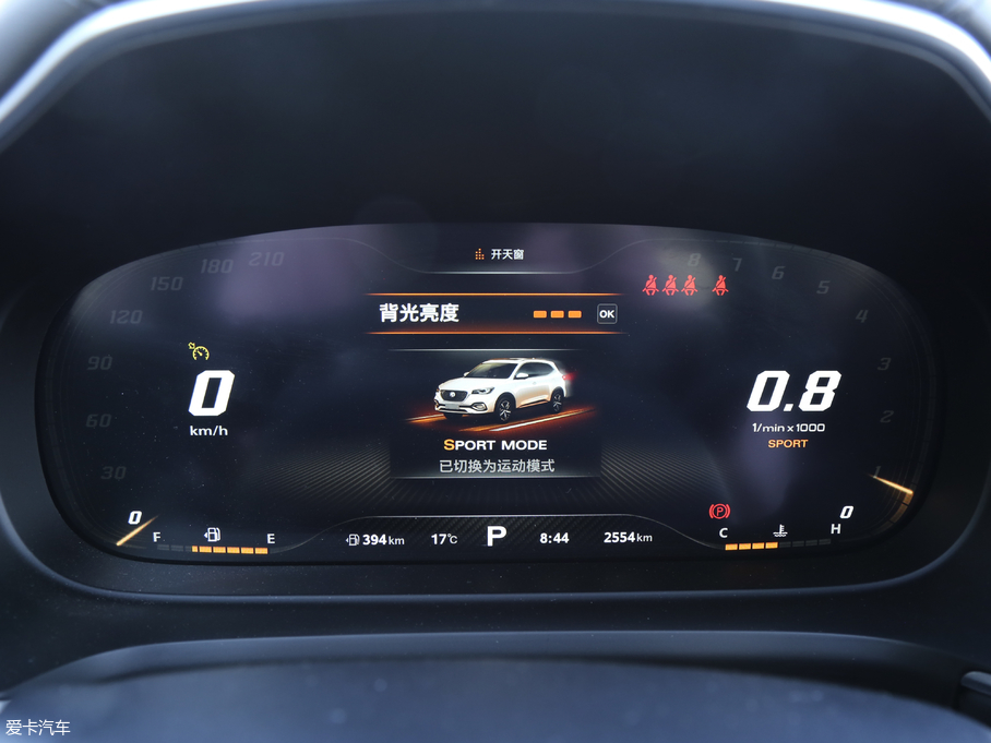 2018MG HS 30T Trophy ɠɳȼ