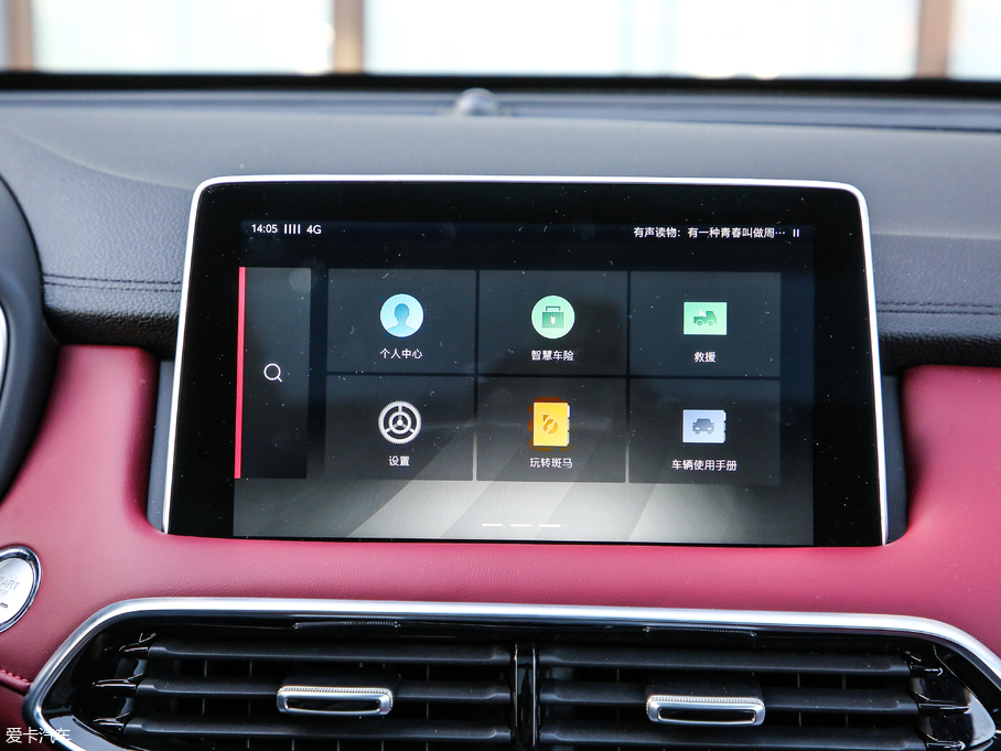 2018MG HS 30T Trophy ɠɳȼ