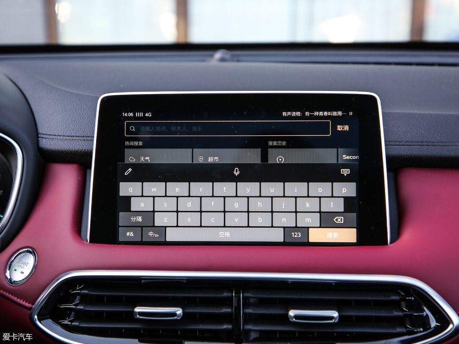 2018MG HS 30T Trophy ɠɳȼ