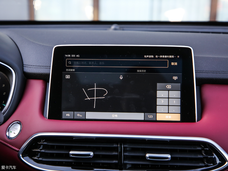 2018MG HS 30T Trophy ɠɳȼ