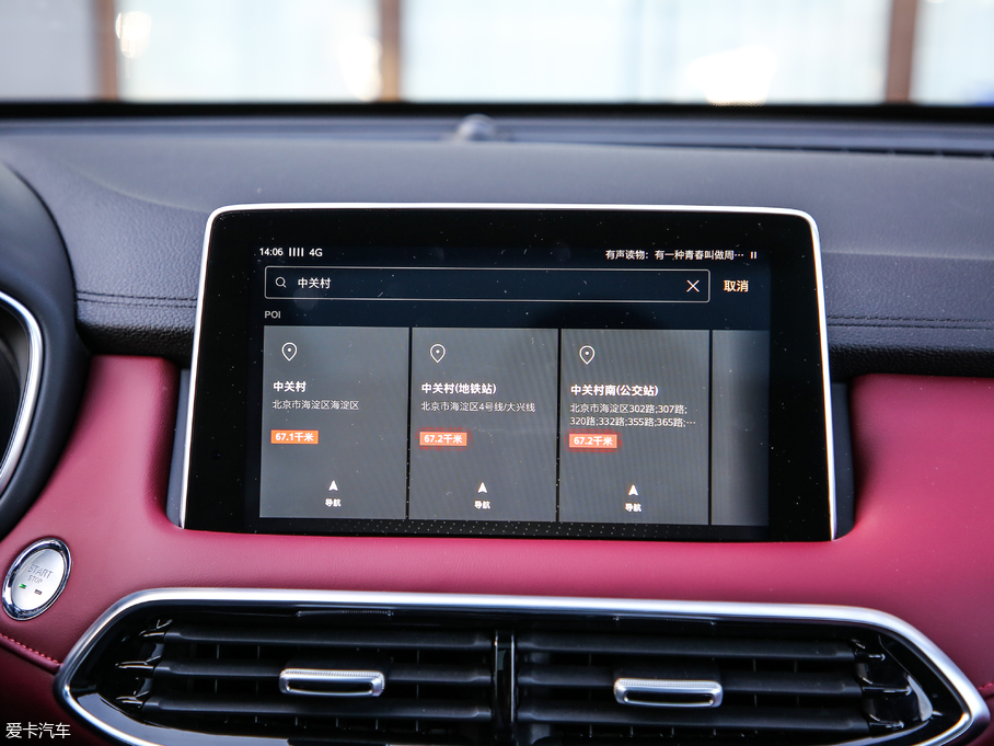 2018MG HS 30T Trophy ɠɳȼ