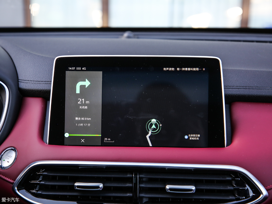 2018MG HS 30T Trophy ɠɳȼ