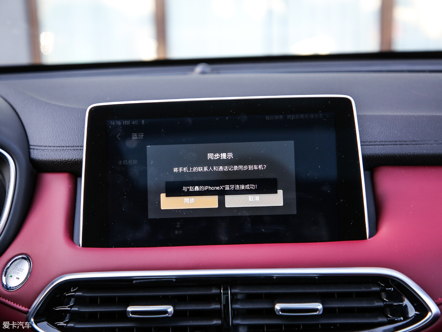 2018MG HS 30T Trophy (q)ɠɳȼ