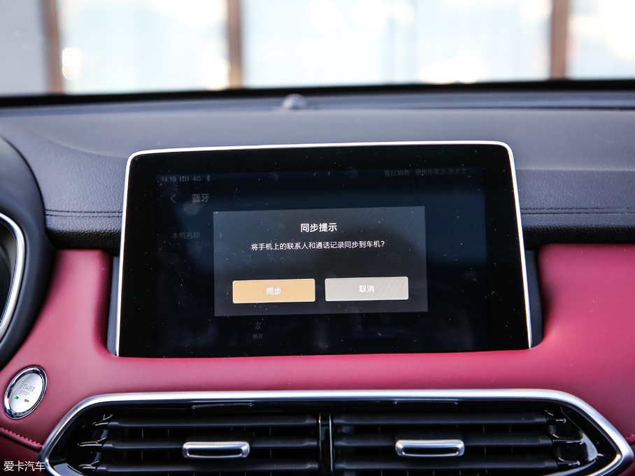 2018MG HS 30T Trophy (q)ɠɳȼ