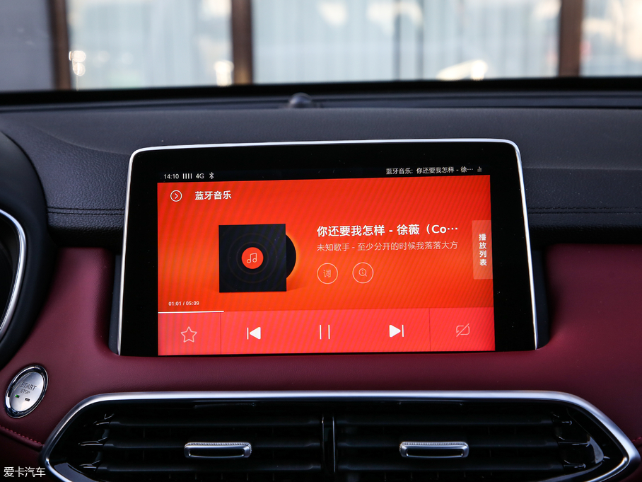 2018MG HS 30T Trophy ɠɳȼ