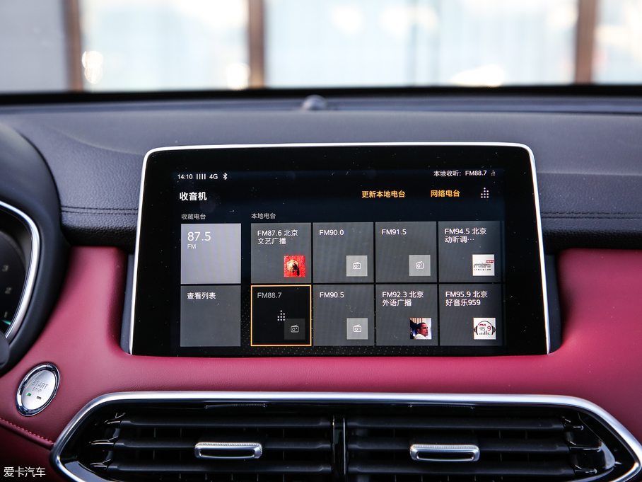 2018MG HS 30T Trophy ɠɳȼ