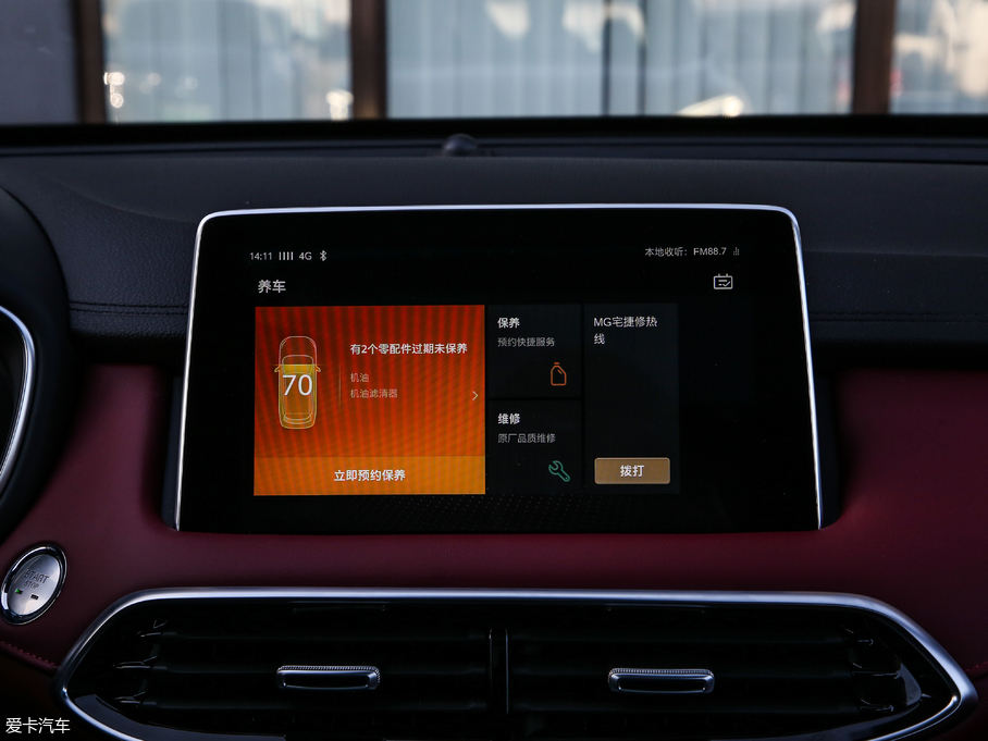 2018MG HS 30T Trophy (q)ɠɳȼ