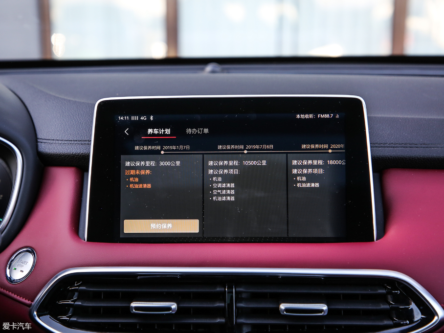 2018MG HS 30T Trophy (q)ɠɳȼ