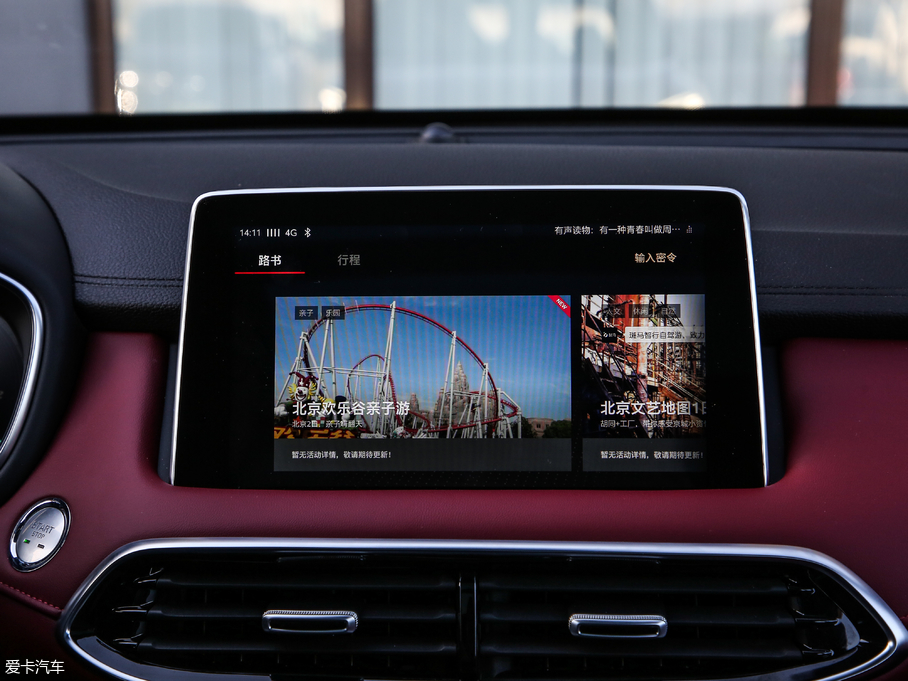 2018MG HS 30T Trophy ɠɳȼ