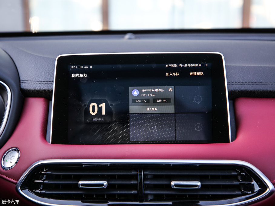 2018MG HS 30T Trophy ɠɳȼ