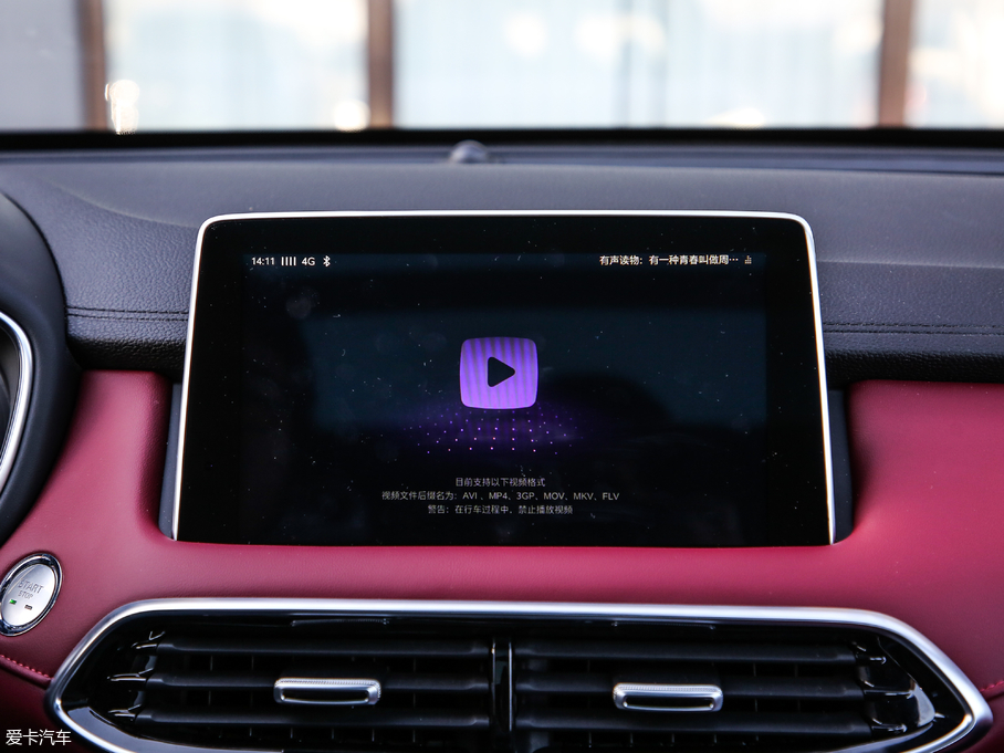 2018MG HS 30T Trophy ɠɳȼ