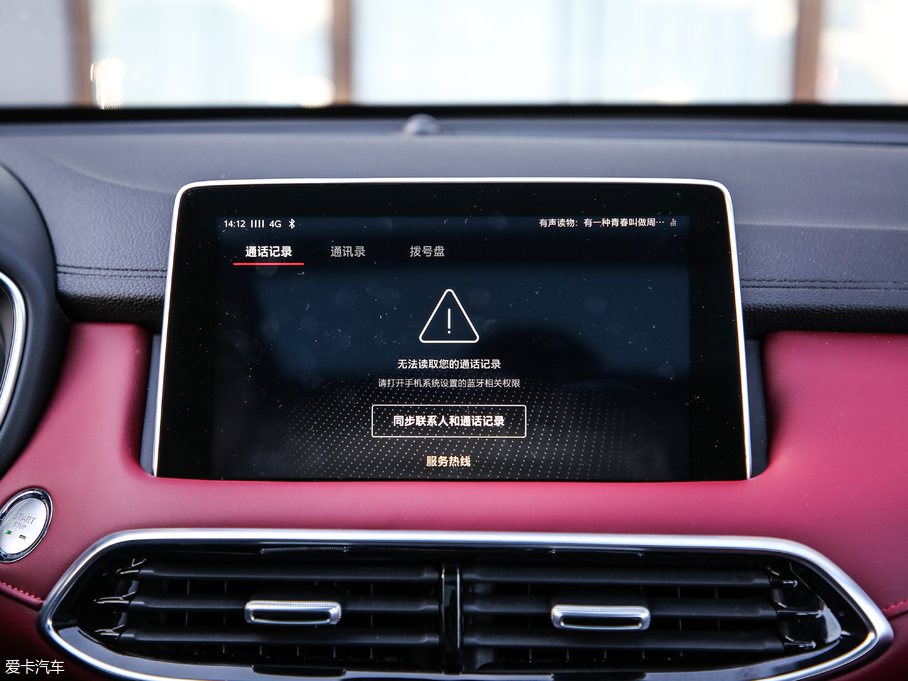 2018MG HS 30T Trophy (q)ɠɳȼ