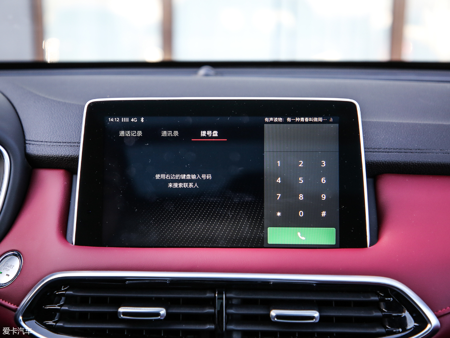 2018MG HS 30T Trophy ɠɳȼ