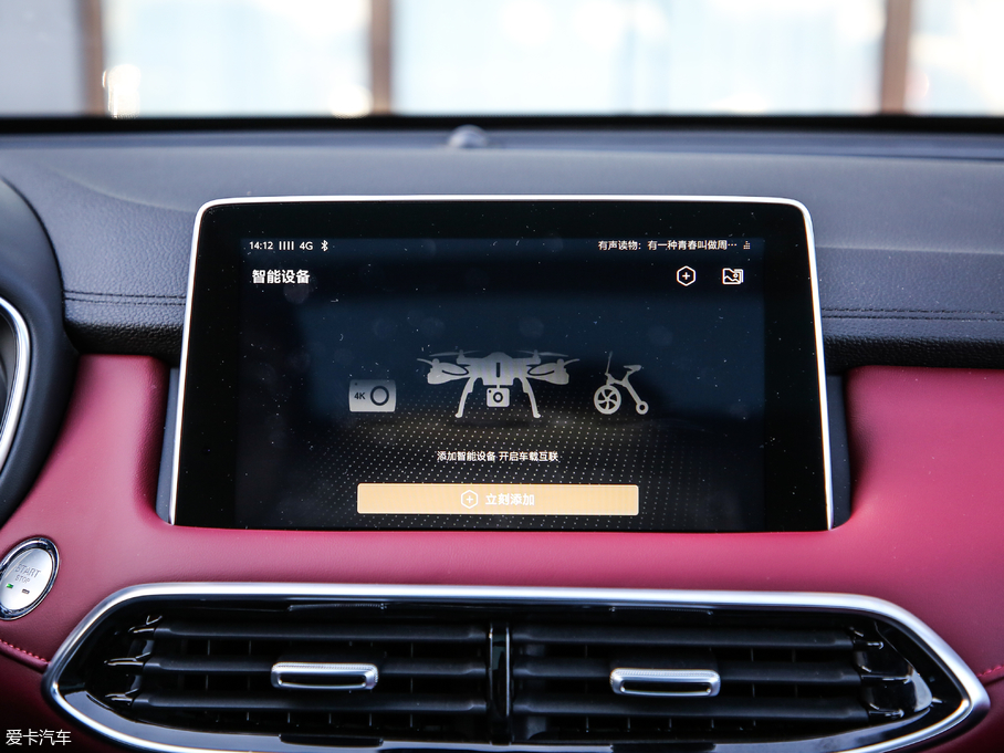 2018MG HS 30T Trophy (q)ɠɳȼ