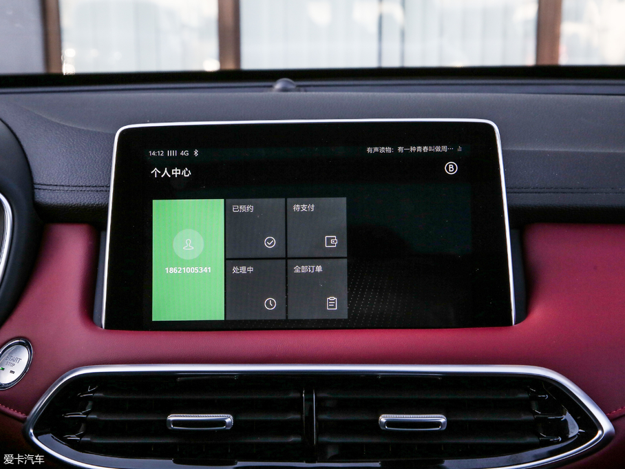 2018MG HS 30T Trophy ɠɳȼ