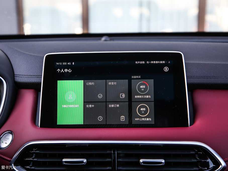 2018MG HS 30T Trophy ɠɳȼ