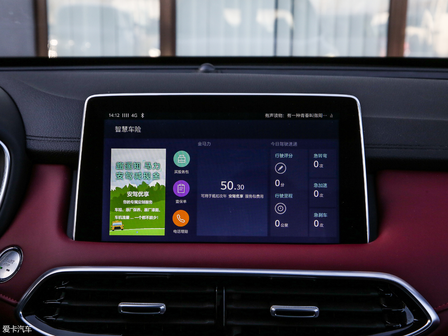 2018MG HS 30T Trophy ɠɳȼ