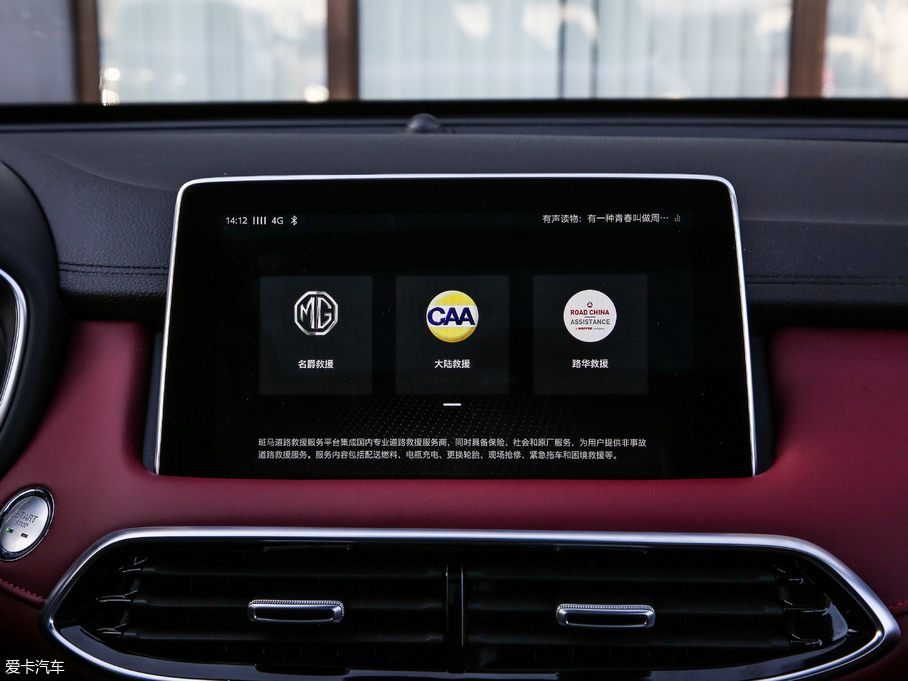 2018MG HS 30T Trophy ɠɳȼ