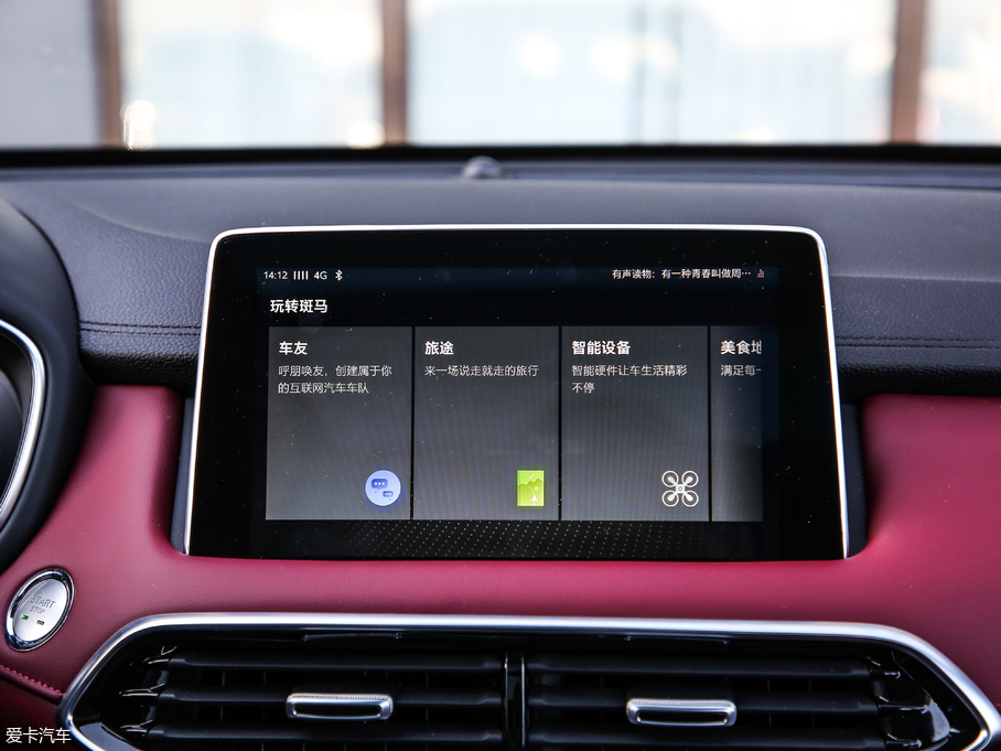 2018MG HS 30T Trophy ɠɳȼ