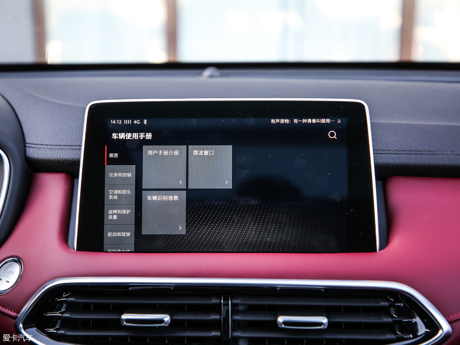 2018MG HS 30T Trophy ɠɳȼ