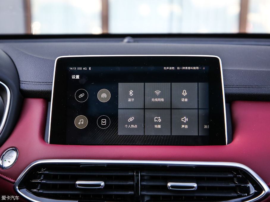 2018MG HS 30T Trophy (q)ɠɳȼ