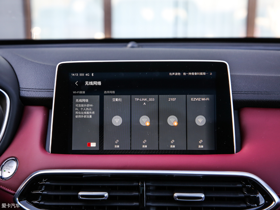 2018MG HS 30T Trophy ɠɳȼ