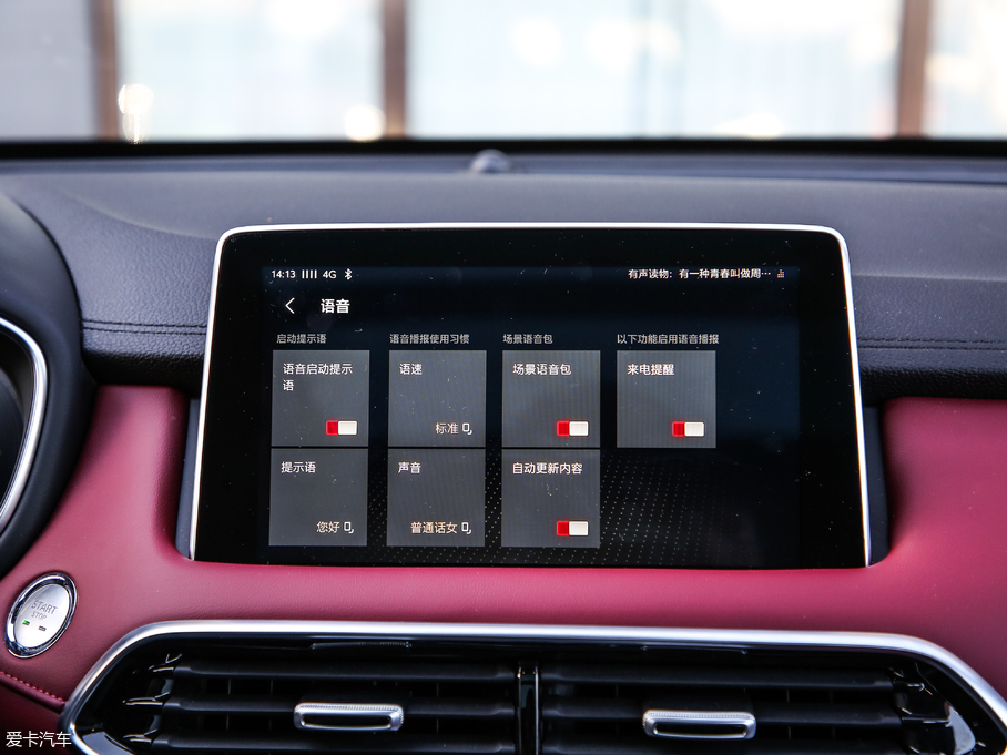 2018MG HS 30T Trophy ɠɳȼ