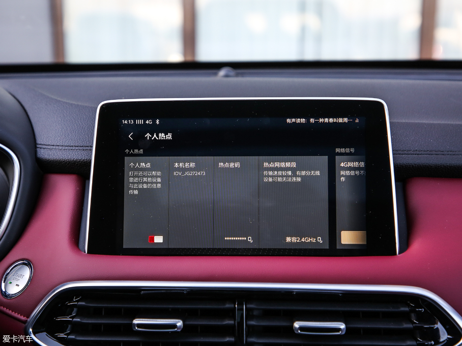 2018MG HS 30T Trophy ɠɳȼ