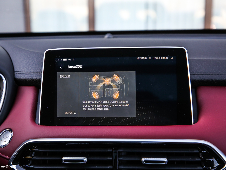 2018MG HS 30T Trophy ɠɳȼ