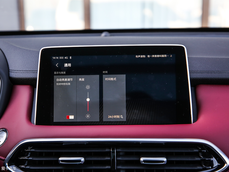 2018MG HS 30T Trophy ɠɳȼ