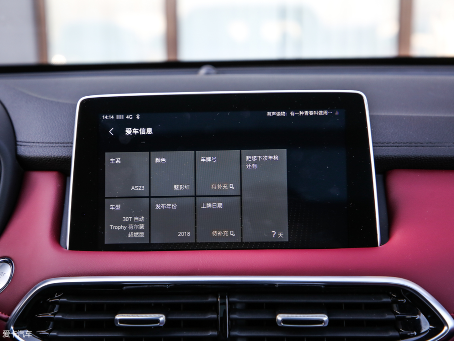 2018MG HS 30T Trophy (q)ɠɳȼ